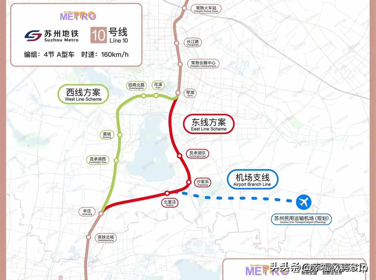 苏虞张10号线，感谢常熟的改线方案，本来张家港已经纳入远期规划，常熟这么一折腾，