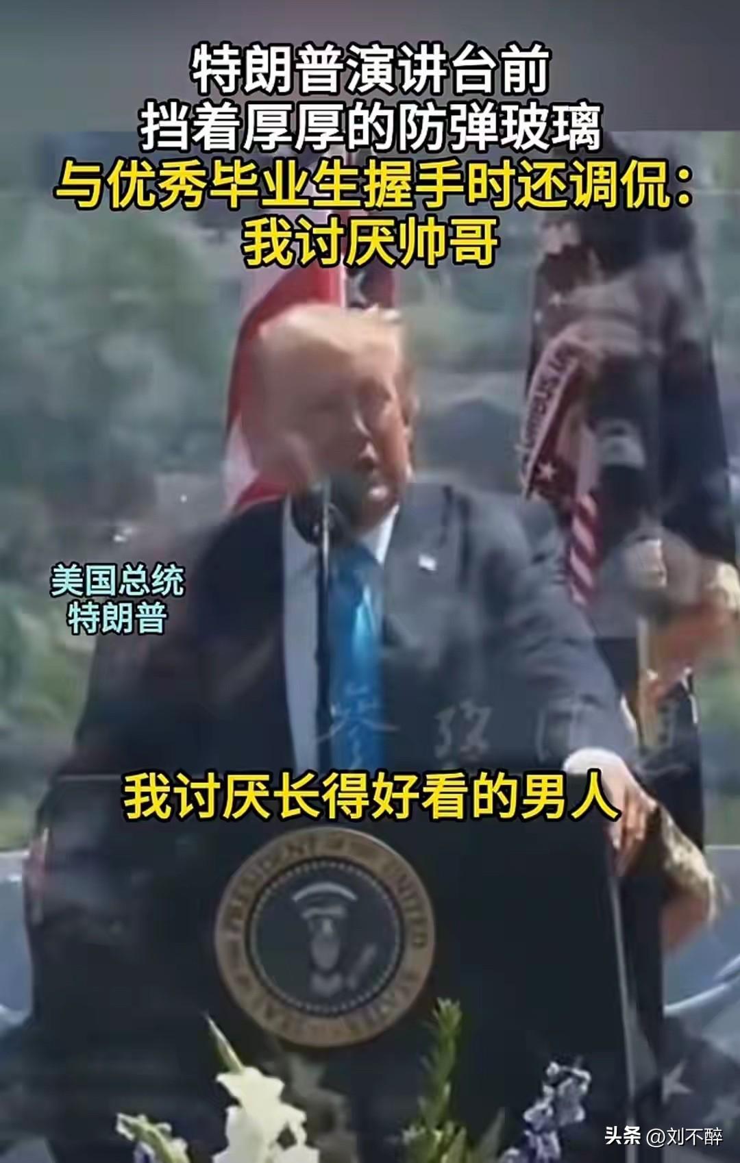 有意思！为何讨厌帅哥？自个长得又不寒颤！只不过年龄大了点[捂脸] 80岁能坐在这