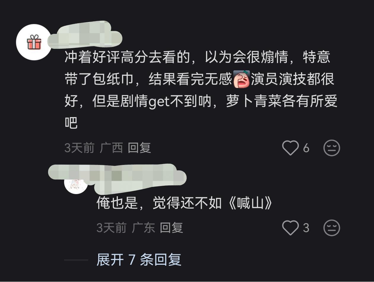 全网吹爆的《给阿嬷的情书》，一半人哭肿眼，一半人带纸巾白跑一趟
 
最近不管刷短