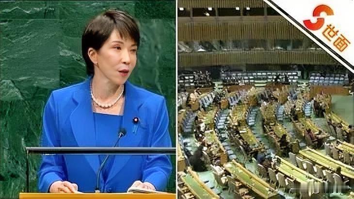 当地时间22日，高市早苗在第81届联合国大会上说：日本是唯一遭受原子弹轰炸的国家