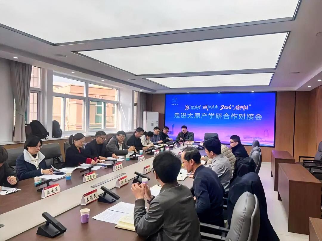 3月19日至20日，市科技局组织铜山区、徐州高新区等科技管理部门、市产业技术研究