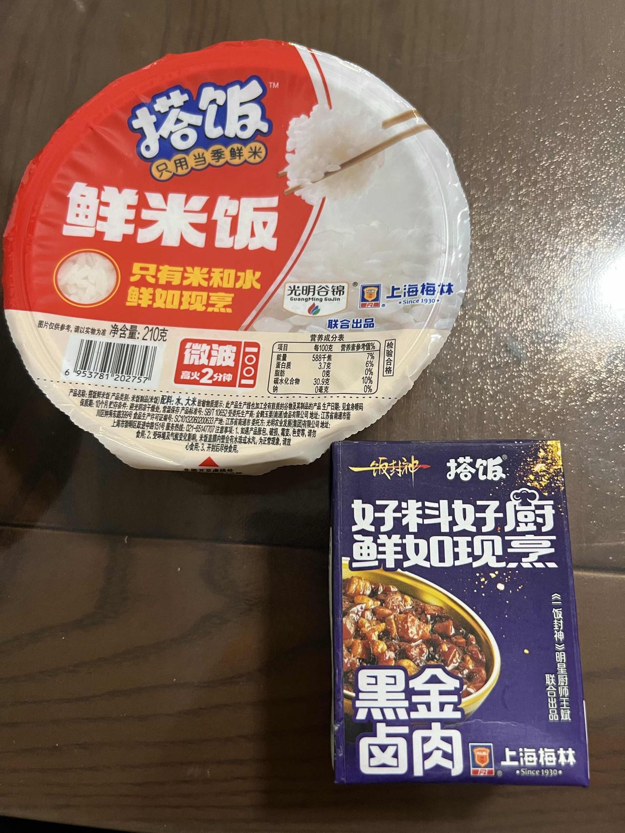 懒人的福音
人生在世，吃喝二字，而现代的工业化社会，则把各类快餐发挥到淋漓尽致，