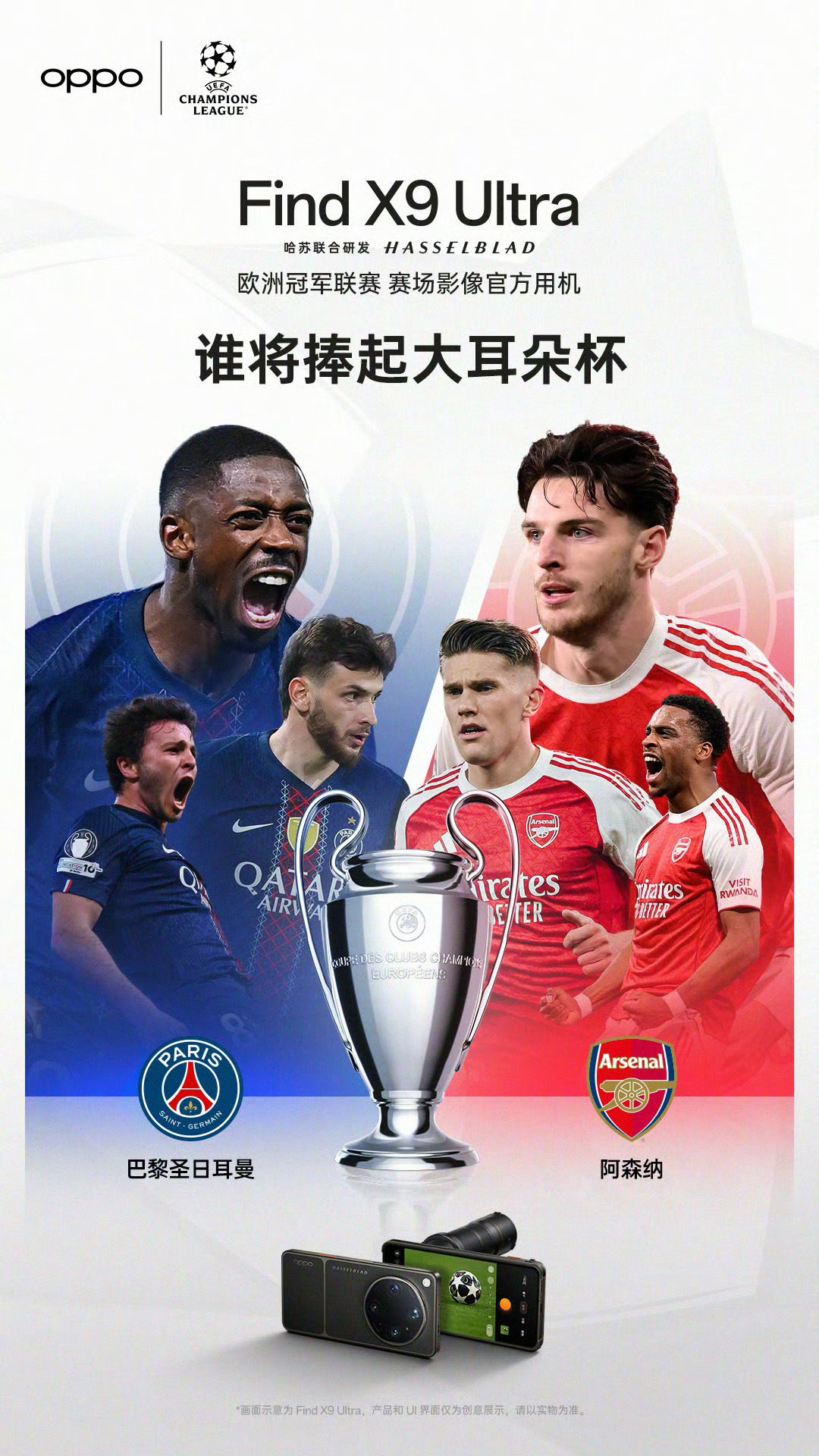 今晚见证欧冠本来是国内0点，现在来日本又变1点，更熬了纸面实力巴黎更强，但足球是
