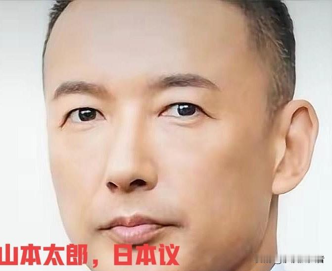 日本议员山本太郎在国会上公开表示：“以日本当前的实力，若与中国发生冲突，下场可能
