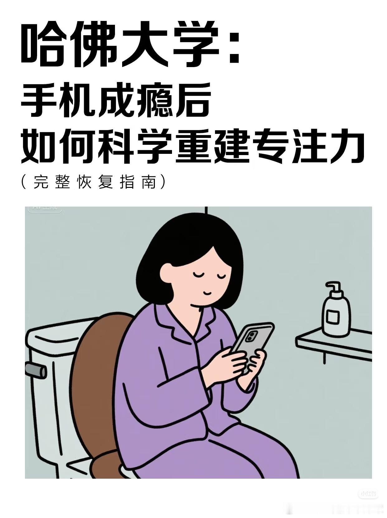 我真的需要重建专注力了🆘离测试ddl不到两周还没开始复习我每天app使用时间?