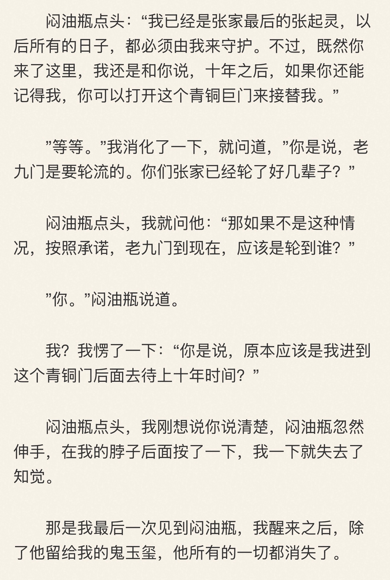 十年生死两茫茫，不思量，自难忘 
