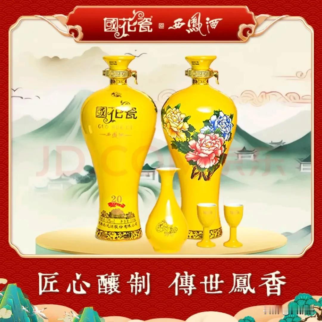 如果马保国先生代言西凤酒
我还是想买两瓶的
好看的皮囊千篇一律
有趣的灵魂万里挑