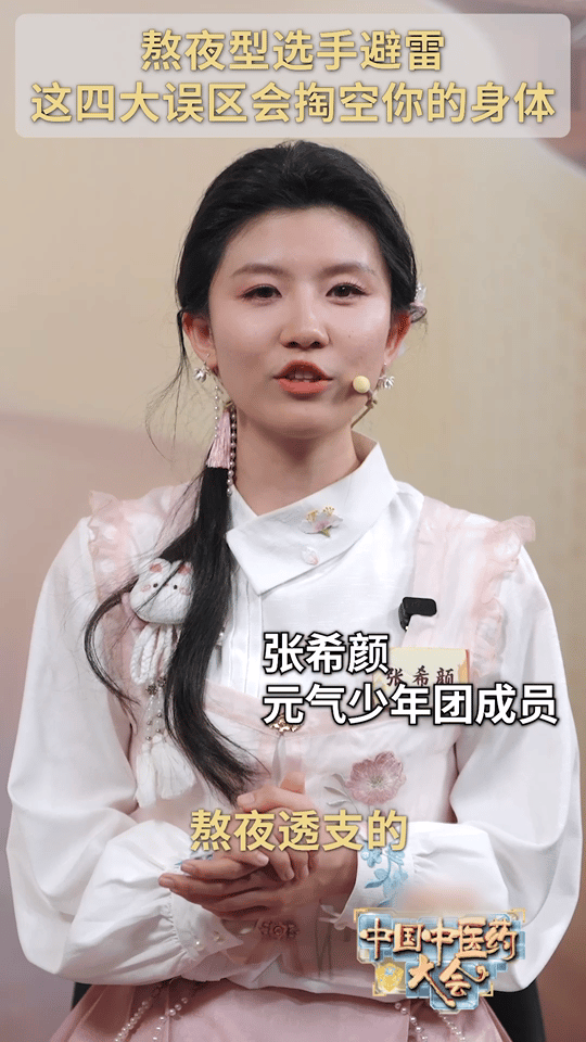 熬夜后像开了慢倍速转发给你喜欢熬夜的朋友看系列！特别是喜欢熬夜后狂补觉的，补觉其