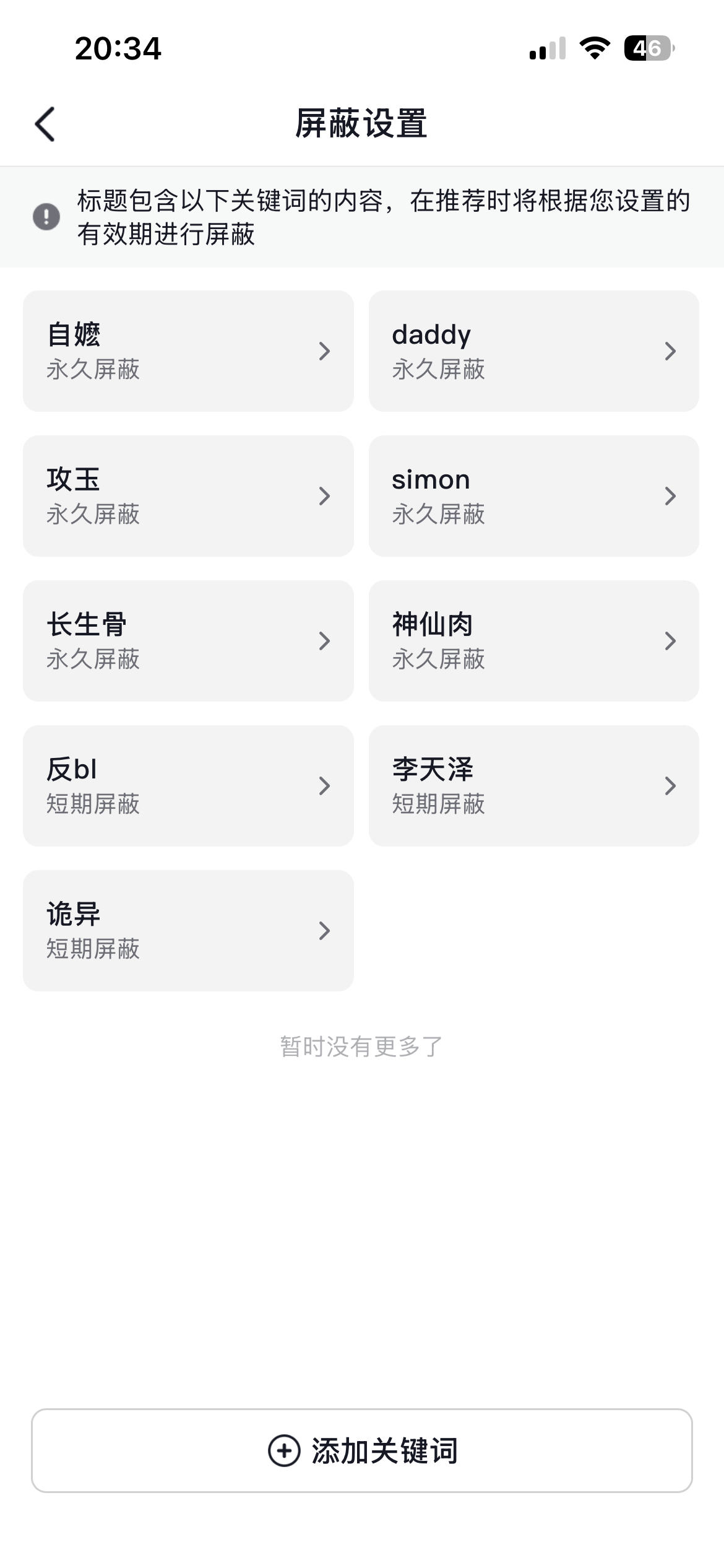 分享图片 