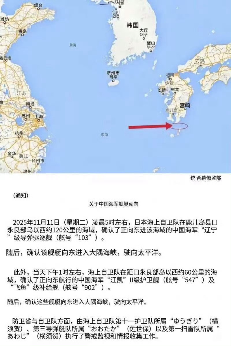 这么看来，是日本有事，不是台湾有事