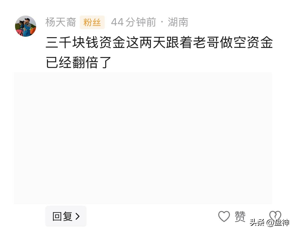 挺暖心的，啥也不多说，粉丝们看了我的头条能有所收获，特别欣慰，也是我继续写下去的