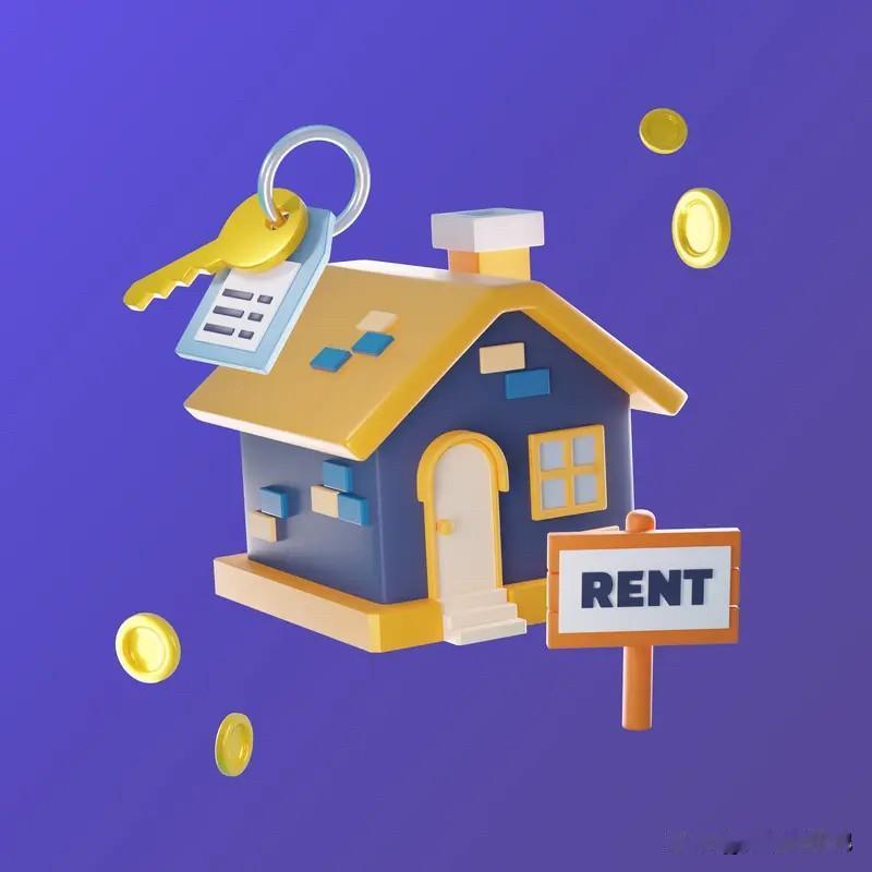 有人说我，“退休金那么高，都60岁了，还没有自己的房子，还租房子住，真可怜”。