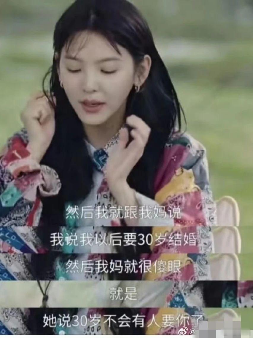 章若楠参加妹妹婚礼上了热搜，这个妹妹是98年的，比章若楠还小两岁，就已经结婚了。