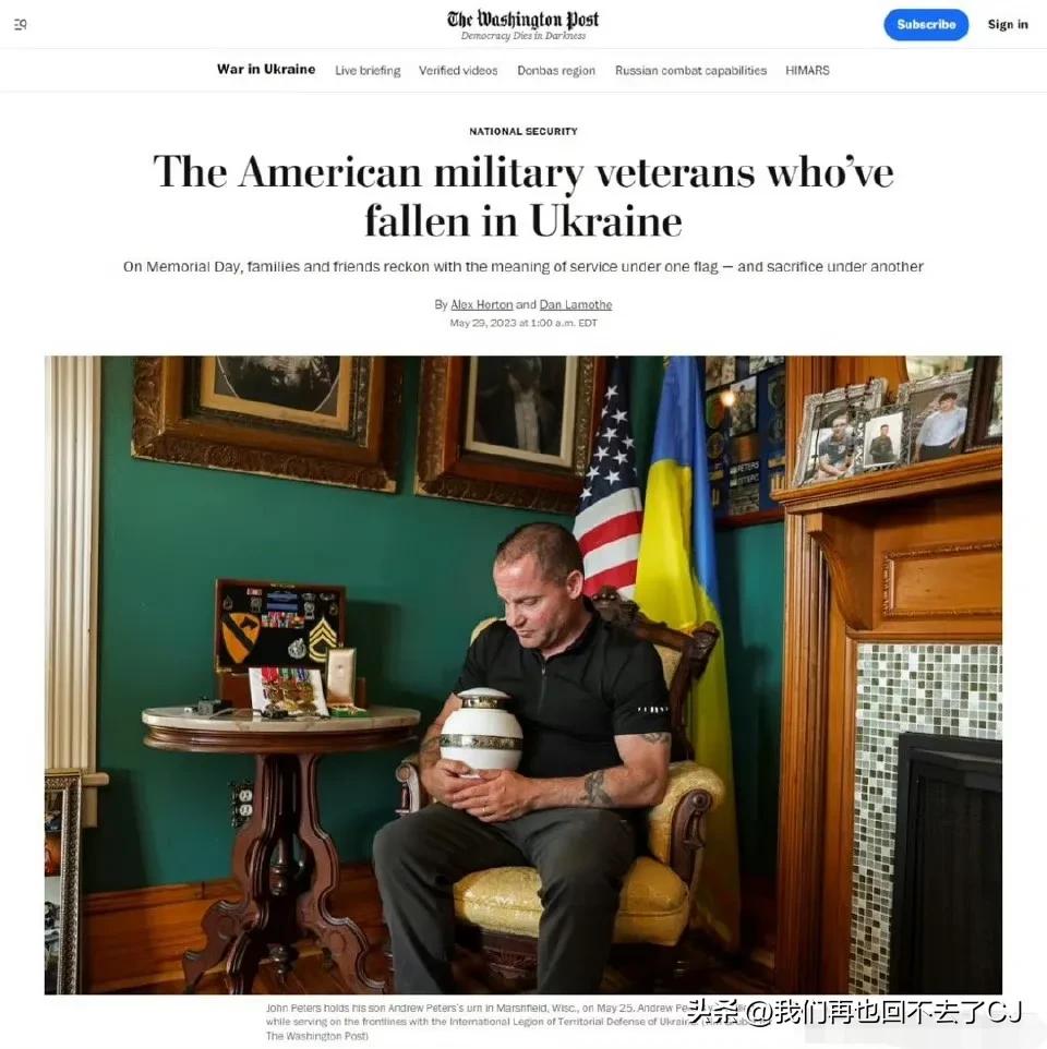 在乌克兰的美国士兵回家时已经在骨灰坛里。           
        