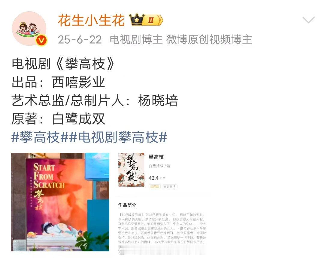 侯明昊卢昱晓二搭攀高枝网传侯明昊卢昱晓二搭攀高枝 接二搭！！ 
