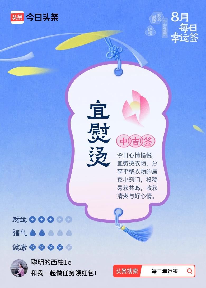 又快到换季的季节了，夏天的衣物要收拾起来，秋天的衣服要拿出来穿了，把自己夏天不穿