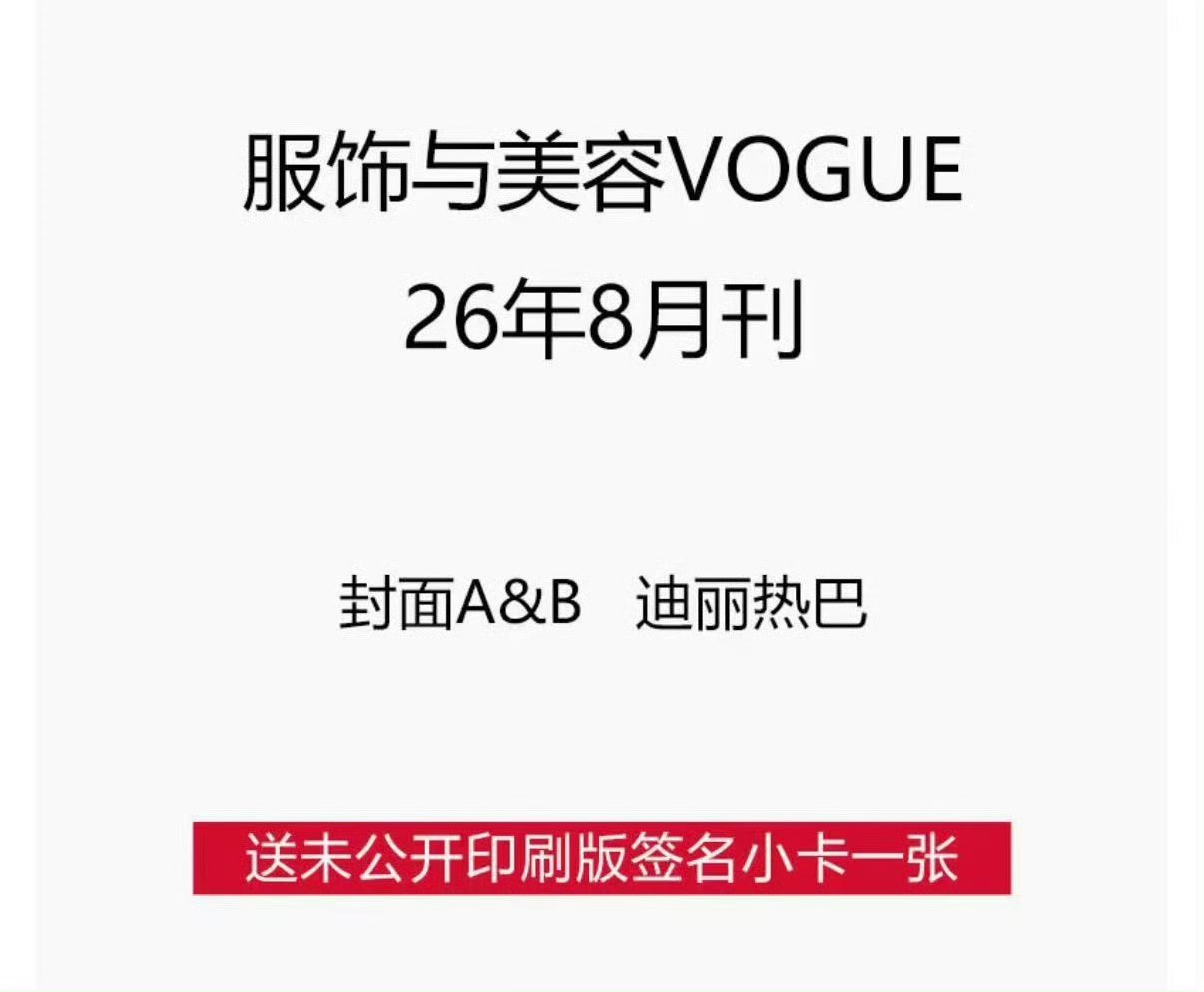 刘冲我没看错人 