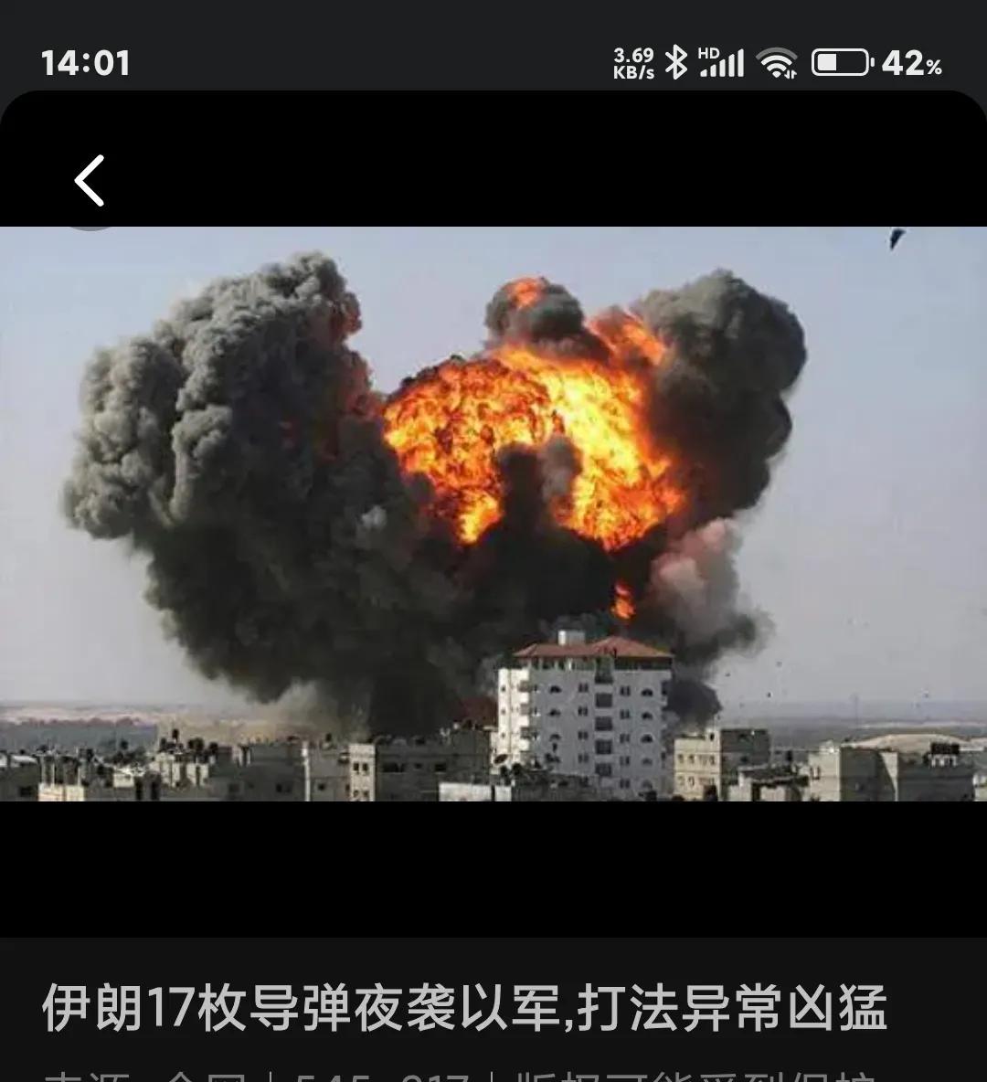 看到这掉蘑菇云画面，真为中东人民担忧！
我们每个人都庆幸出生在伟大的祖国怀抱里?
