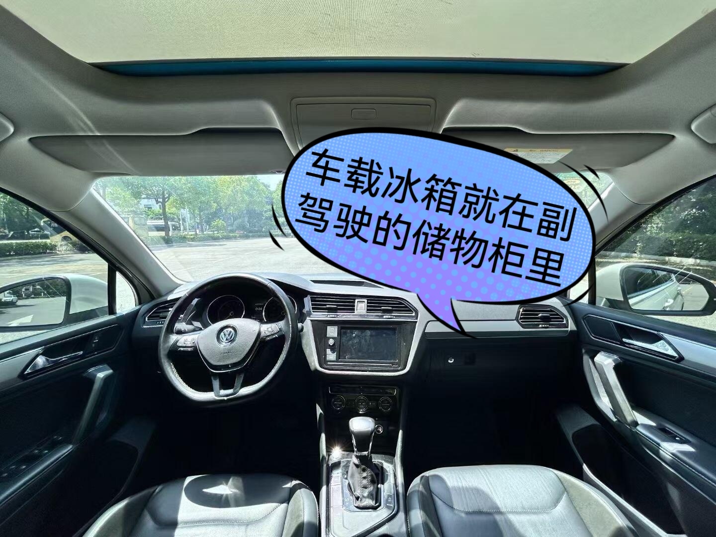 🌟我是小棠，坐标贵阳，28岁IT女，平时靠爱车通勤上下班，周末最爱带着家人来场