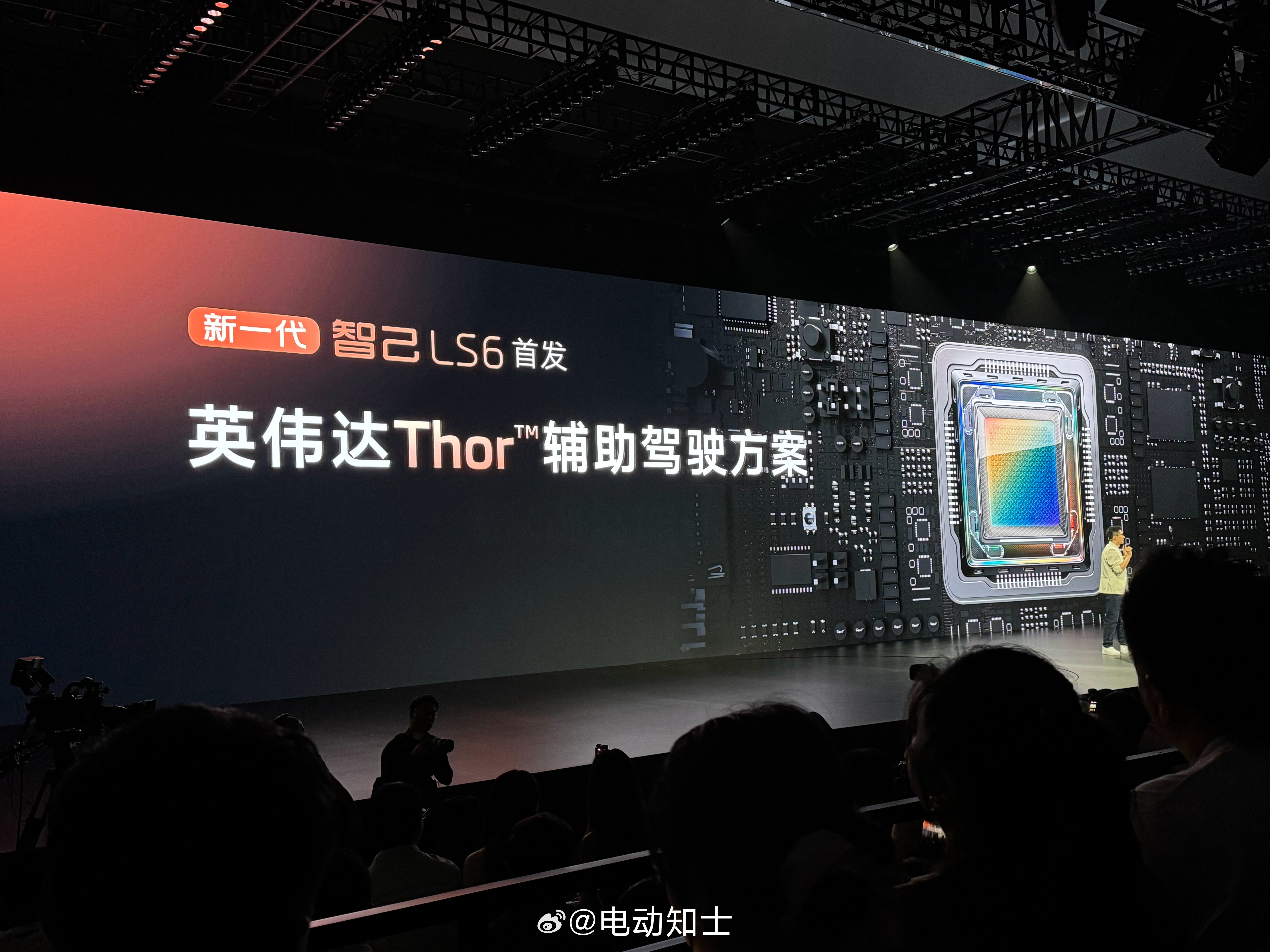 牛了！新智己LS6智驾硬件大提升：英伟达Thor芯片＋520线激光雷达...