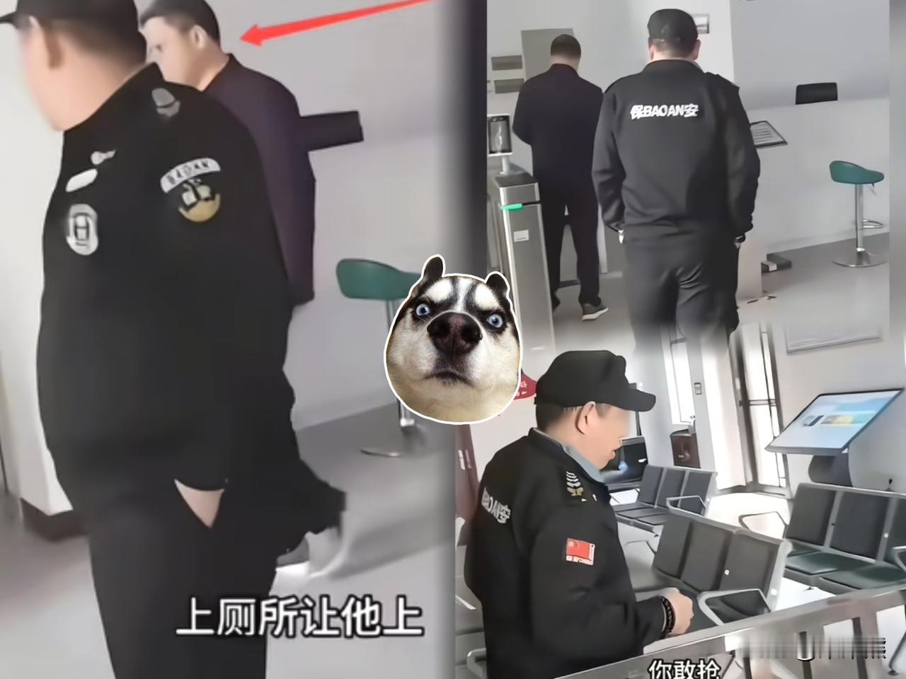 两个保安拦住老兵不让上厕所的事情，
终于搞清楚了。

监控录像一公开，这口黑锅总