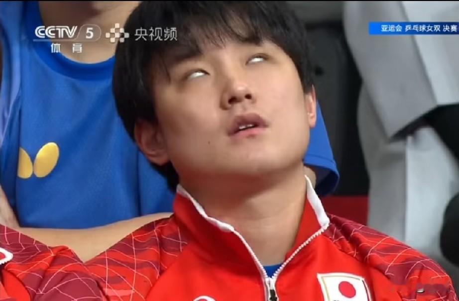 张本智和现场气的上演翻白眼！！

刚刚亚运会女双比赛现场中，张本智和也来现场给妹