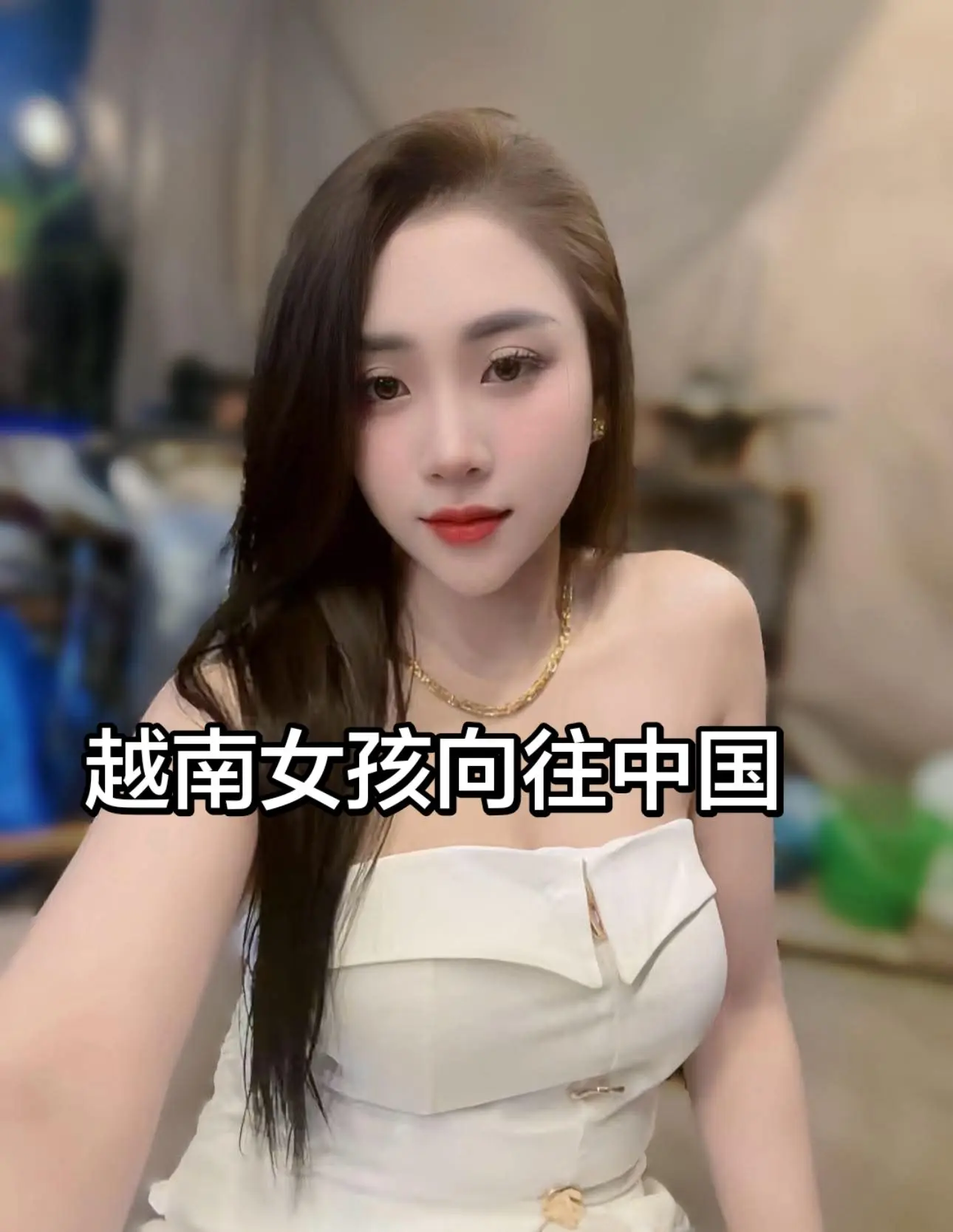 白色礼服吊带裙 吊带裙穿搭 白色吊带裙造型 那个让你心动女孩 白色连衣裙永远的神