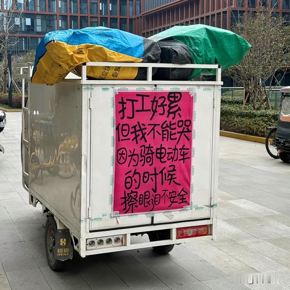 为何不能把精神寄托交给人？

《百年孤独》里有一句话：
人的精神寄托，
可以是音