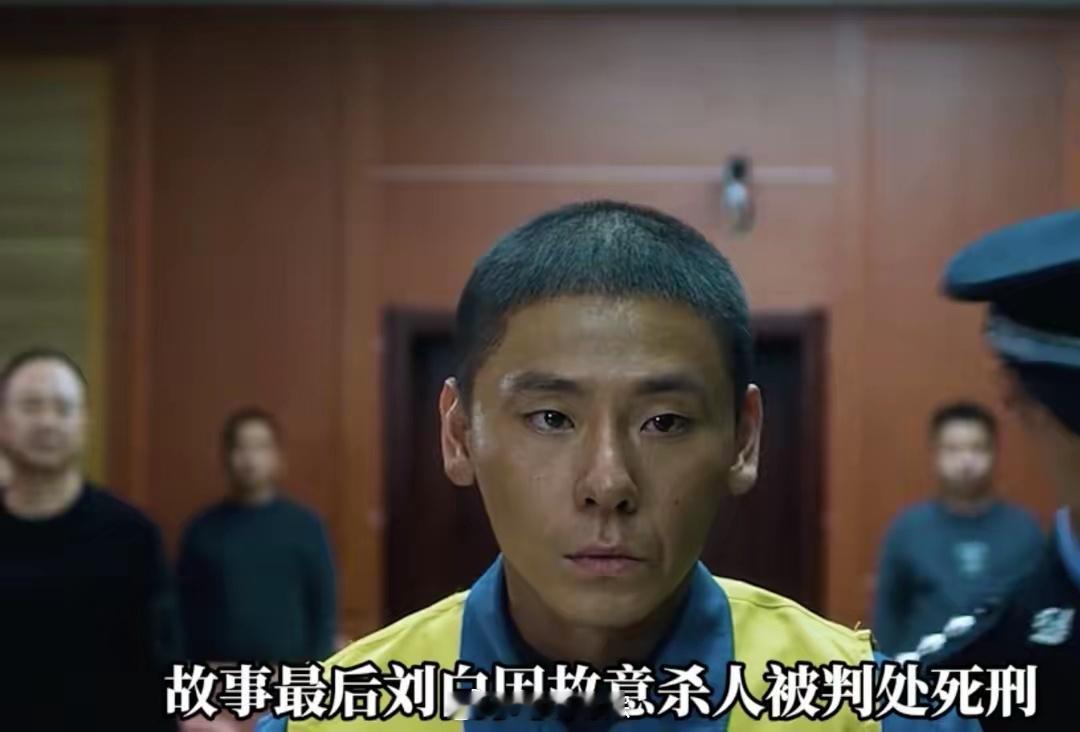 违背人性！《风中的火焰》大结局，是我今年看过最荒唐的大结局 