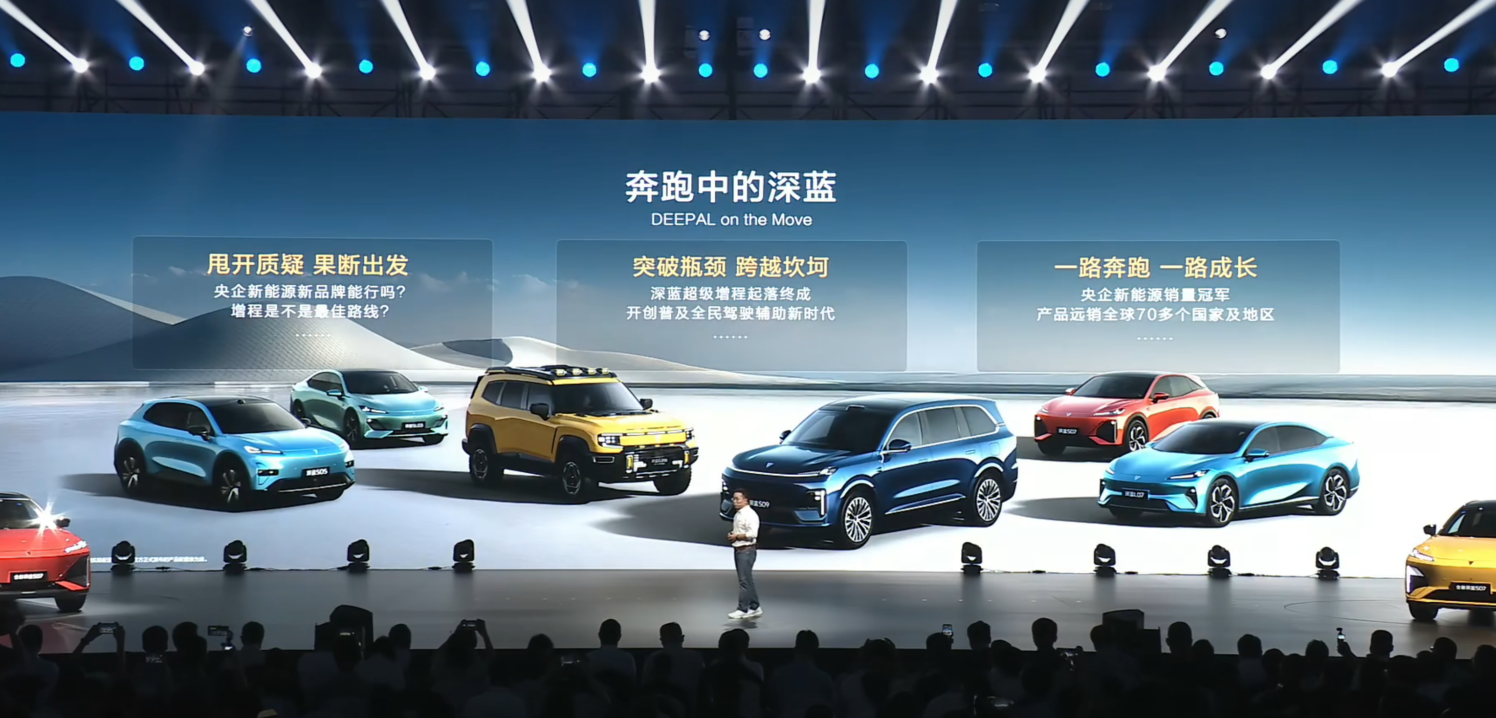 全新深蓝S07全系标配华为乾崑智驾ADS SE系统，承袭高阶乾崑智驾ADS 4同