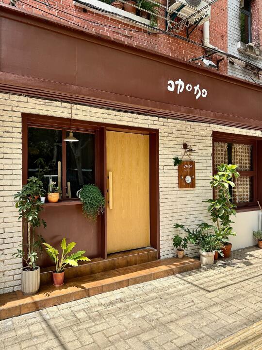 武汉新店！！两家木质调调漫画小食堂🪟