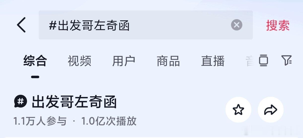 各个地方文旅下场使用，无论是支教、三下乡、体坛还是其他正能量的地方都适用，你懂什