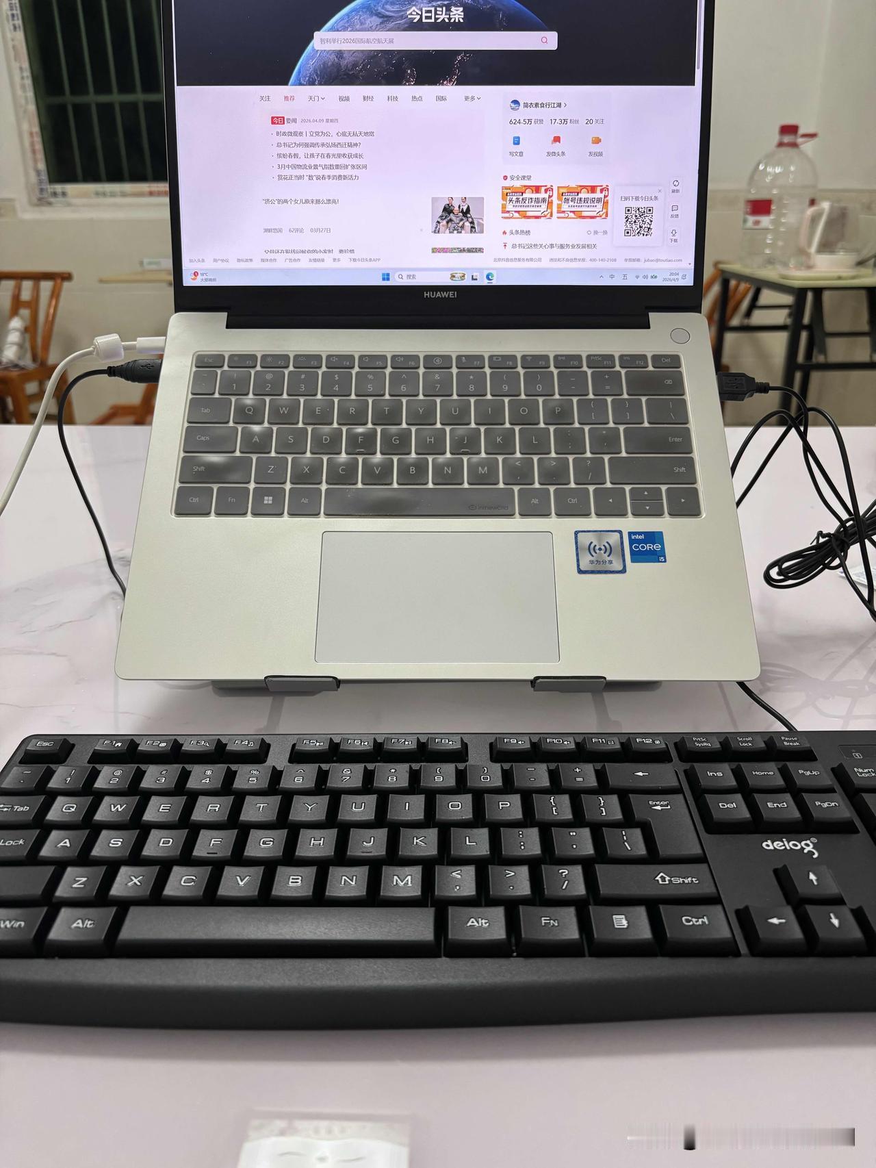 购物狂老公又送我东西，我不高兴，他也不开心了。

我现在写文章用的是华为笔记本电