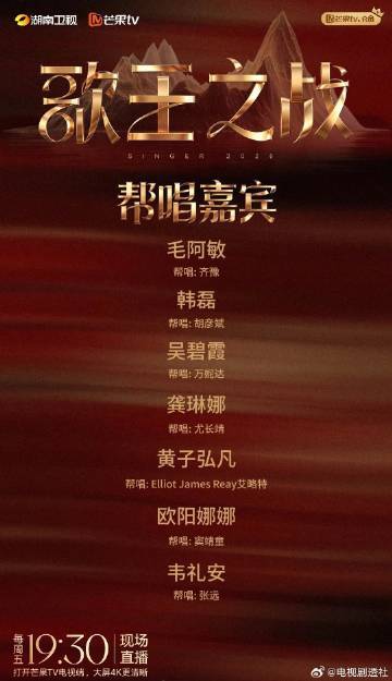 吴碧霞万妮达跨界合作曝吴碧霞帮唱万妮达“东方夜莺”+“说唱武则天”会是怎样的舞台