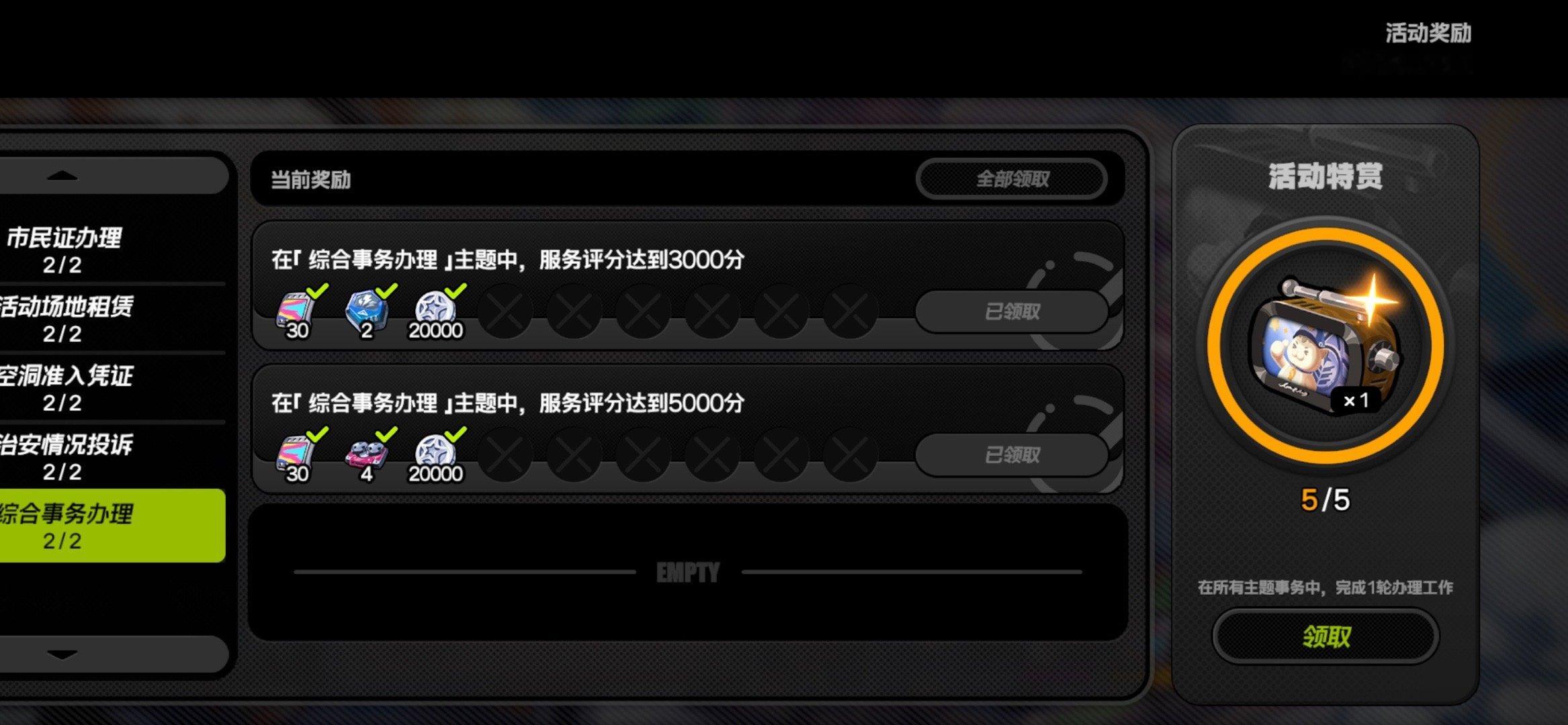 今天可以全部打完了！#绝区零二创##绝区零1.1##绝区零[超话]# ​​​