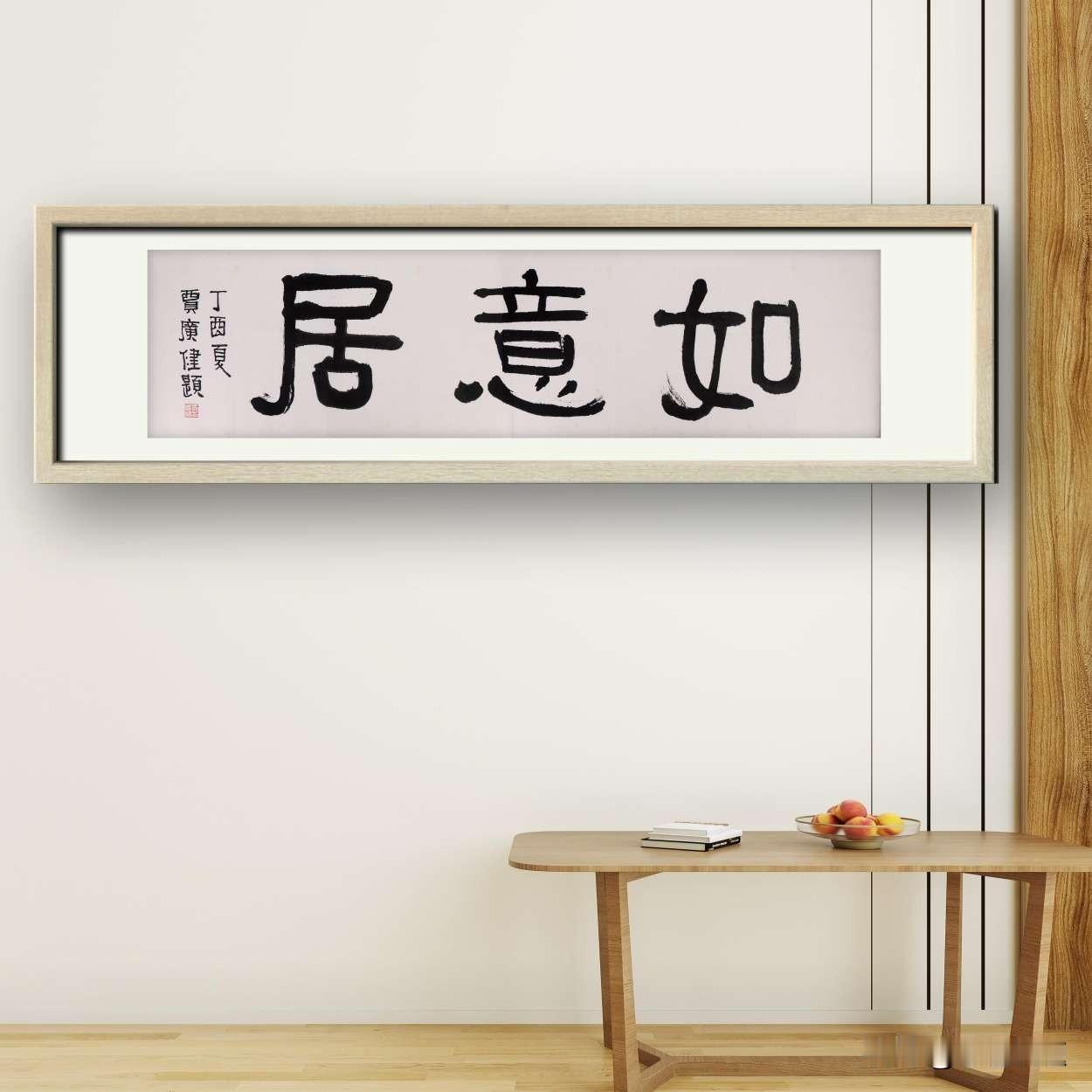 人这一生，奔波劳碌，所求的幸福从来都不是大富大贵，而是寻常岁月里，始终有人把你放