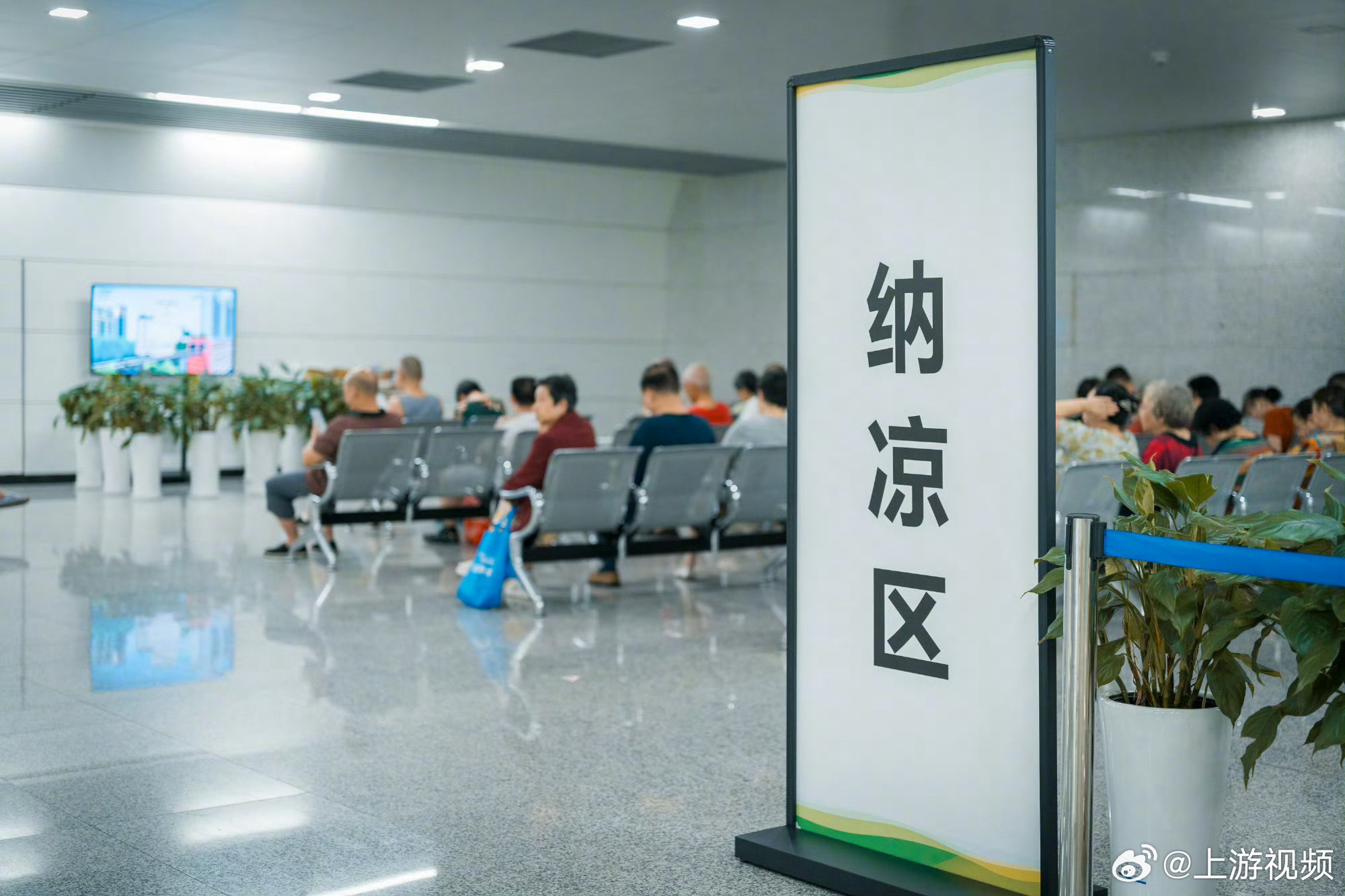 【#在重庆轨道交通站里实现空调自由#】#重庆轨道158座车站开放纳凉区#7月8日