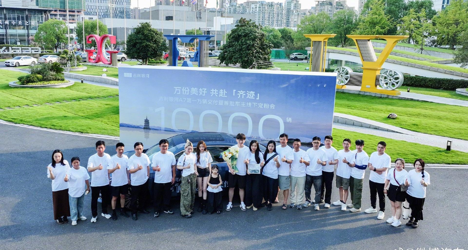 吉利银河A7上市14天交付破万这台车的产品力确实强得离谱能有这成绩一点不意外吉利