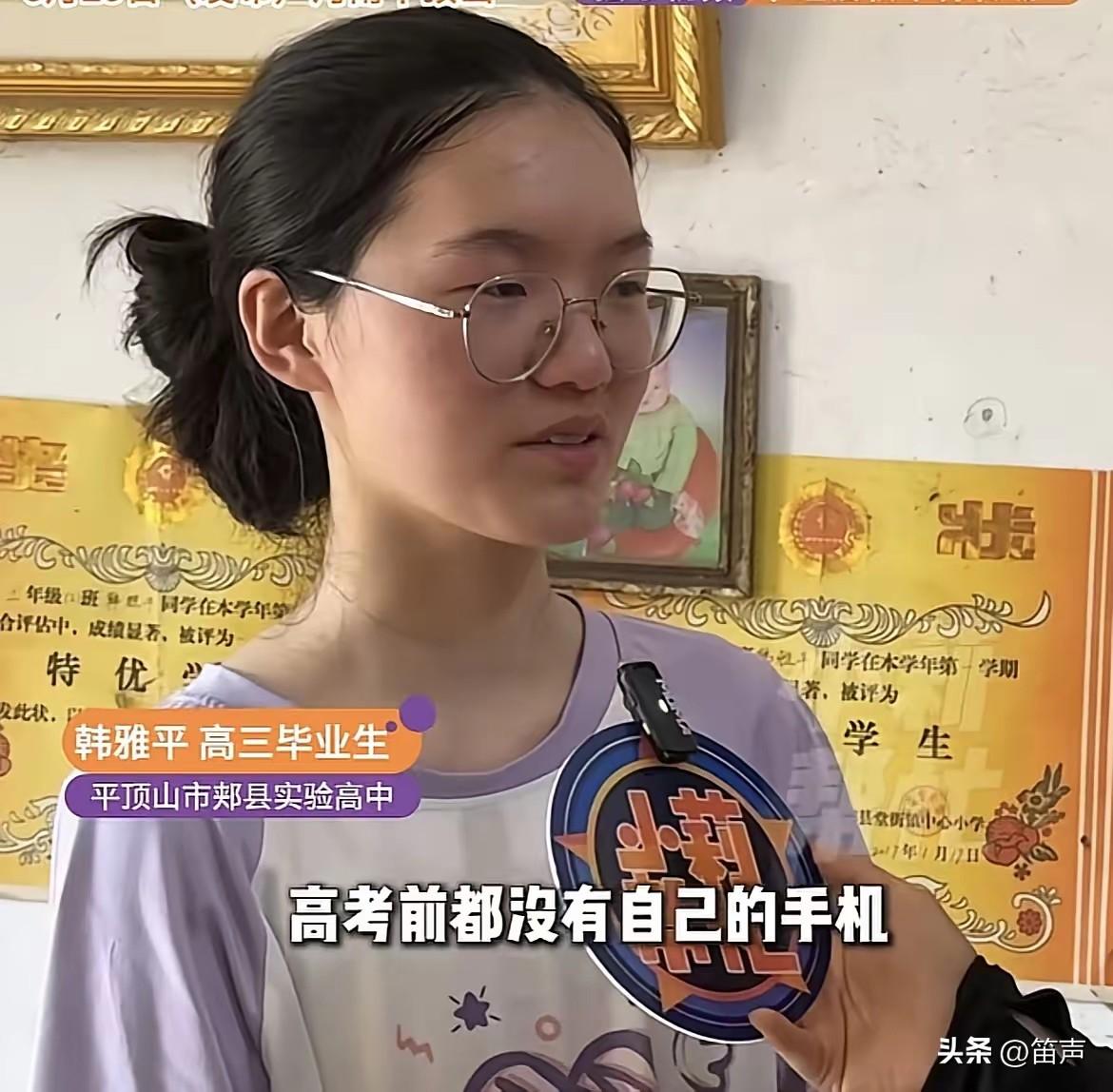 说实话，看了媒体采访高考考了699分的韩雅平，还是吓了一大跳，
她竟然
高考前连