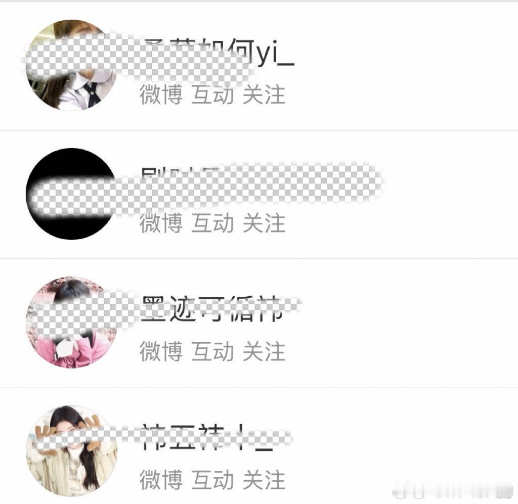 ？莫名其妙，她们干啥了就被大风刮过挂出来骂 