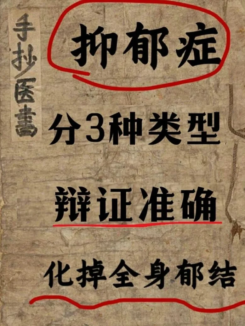 抑郁症，能帮一个是一个