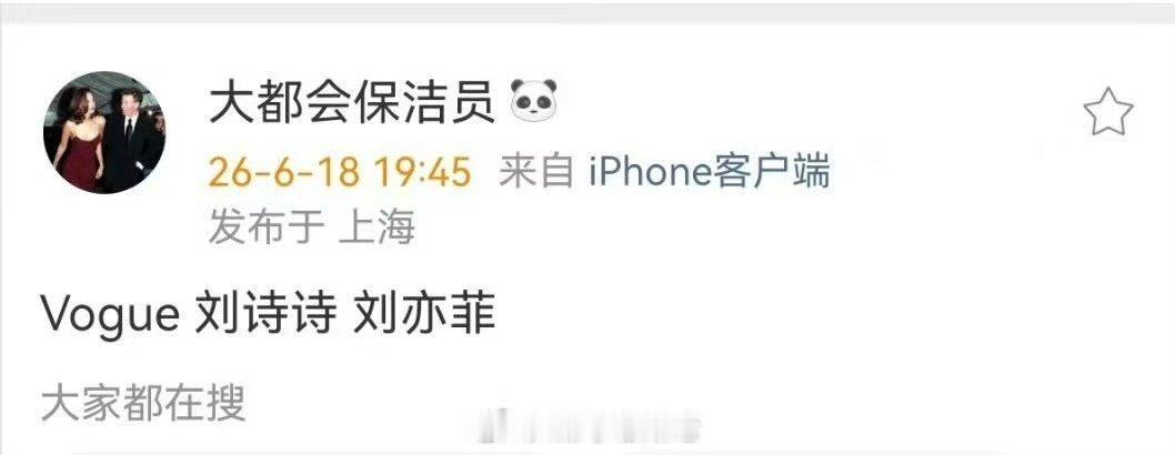 刘亦菲刘诗诗Voguevogue刘亦菲刘诗诗 刘亦菲刘诗诗Vogue 