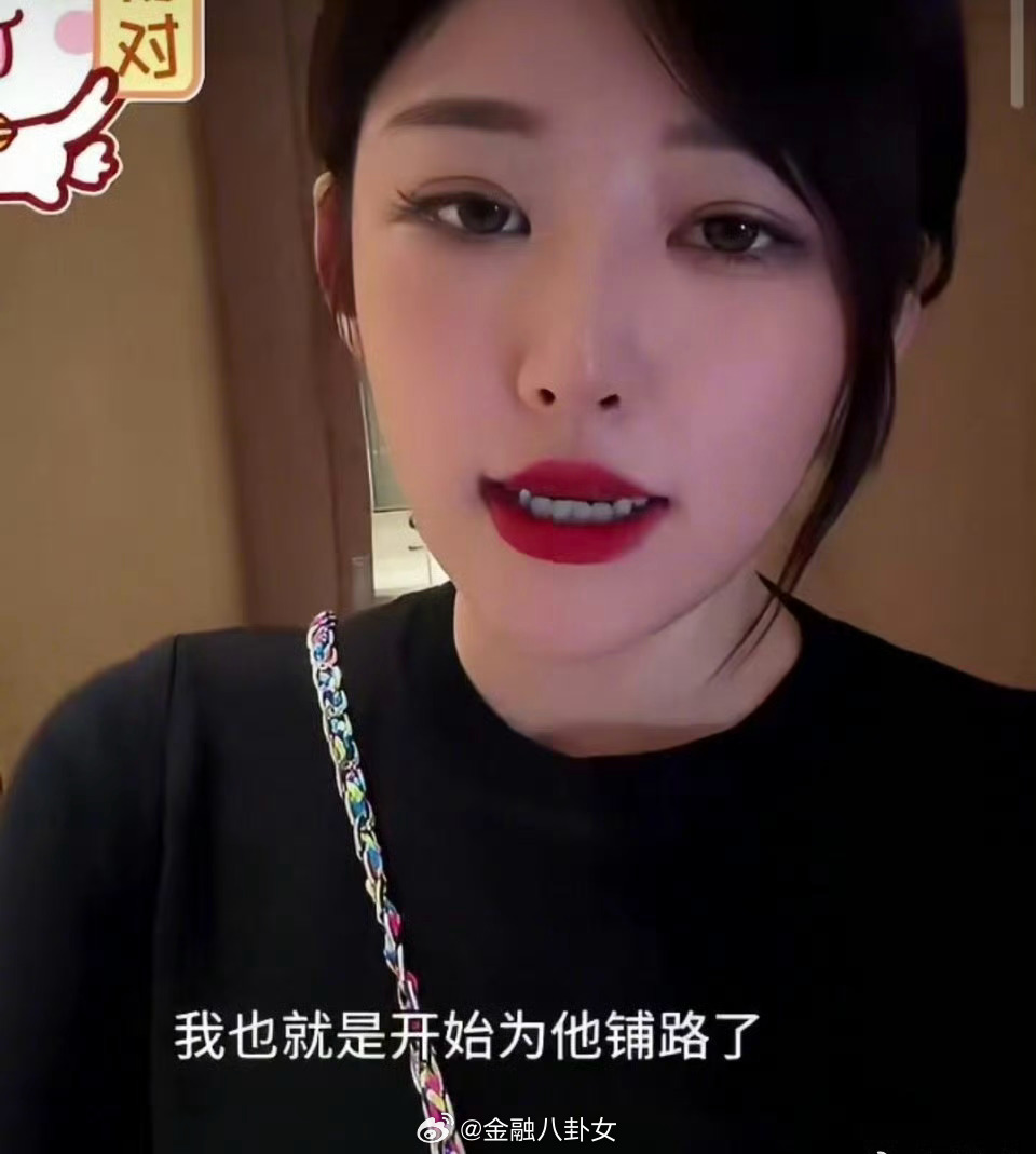 黄一鸣女儿签约公司黄一鸣：不能一直靠“王思聪女儿”的光环，还是得有一技之长