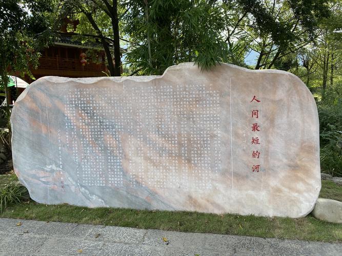 人间最短的河

仙人依依迁徒
桶子楼历历传奇
银河分支潺潺不息
孕育着艳丽