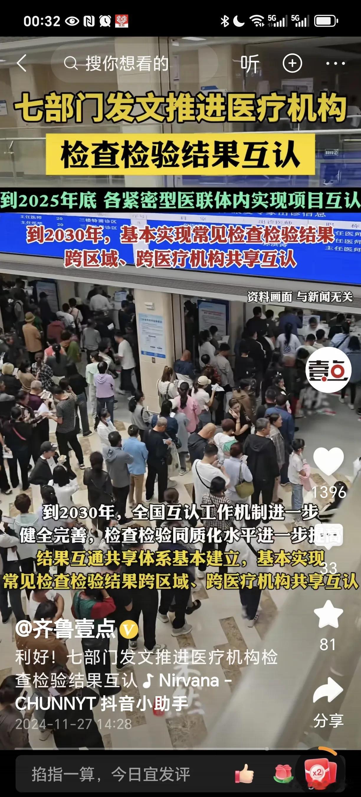 出个上联，请大家对下联。
上联：一二三四五六七
下联：（请君…）