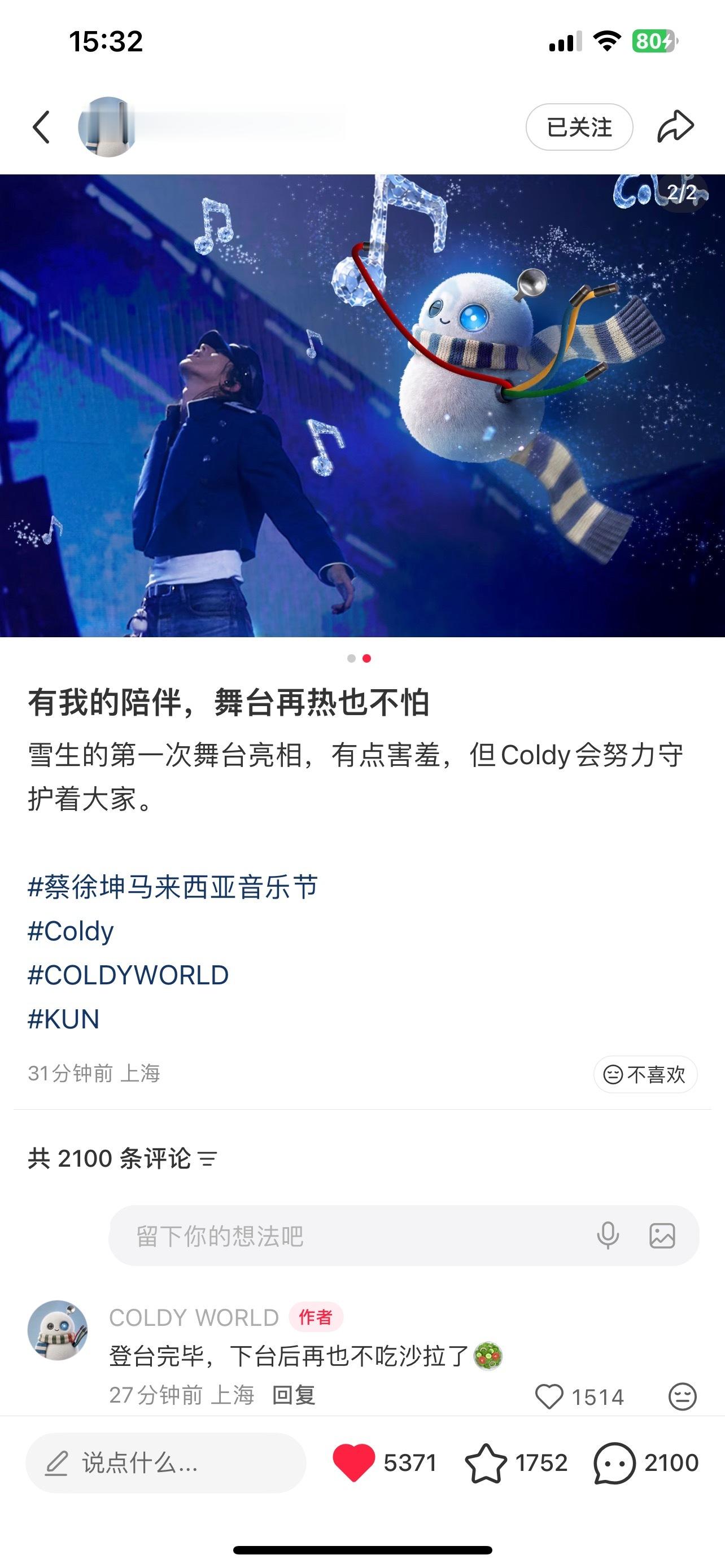太可爱了宝宝戳我查看完整笔记>> 网页链接 更多 COLDY WORLD 