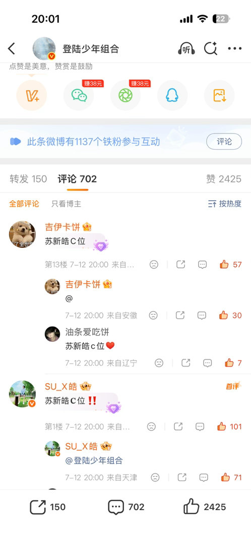 两秒掉  专栏 · 🫙