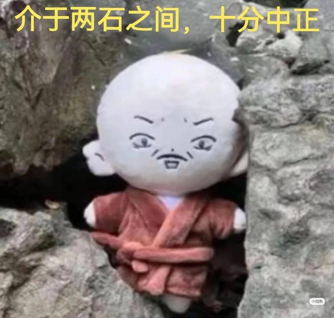 十分中正 ​​​