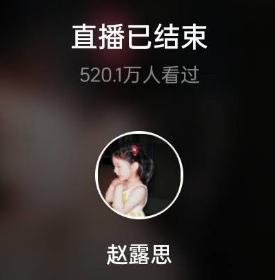 超自然豪掷重金只为女神半小时营业，然后这毫无通知的半小时女神凭着一张美脸摇来五百