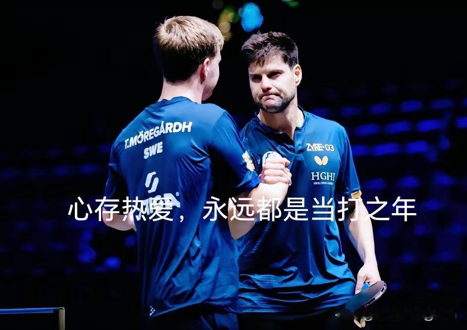 德国37岁老将奥恰洛夫又赢了！
当德国男单其他人纷纷止步第一轮，还是37岁的老将